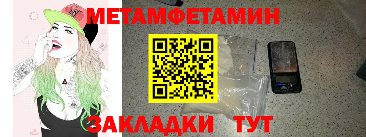 Amphetamine VHQ Сарапул