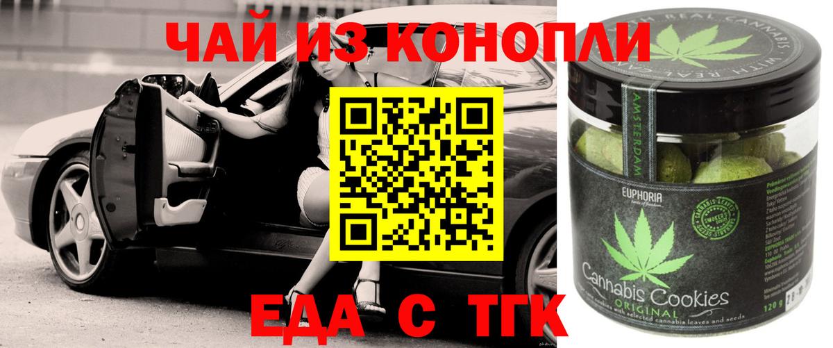 Сарапул  Canna-Cookies марихуана  Вход с VPN 