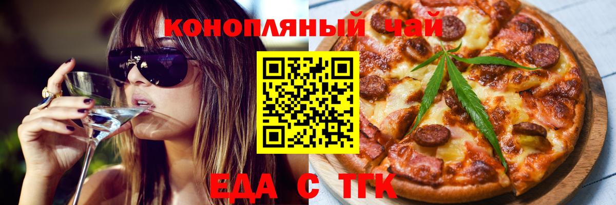 Canna-Cookies марихуана Сарапул