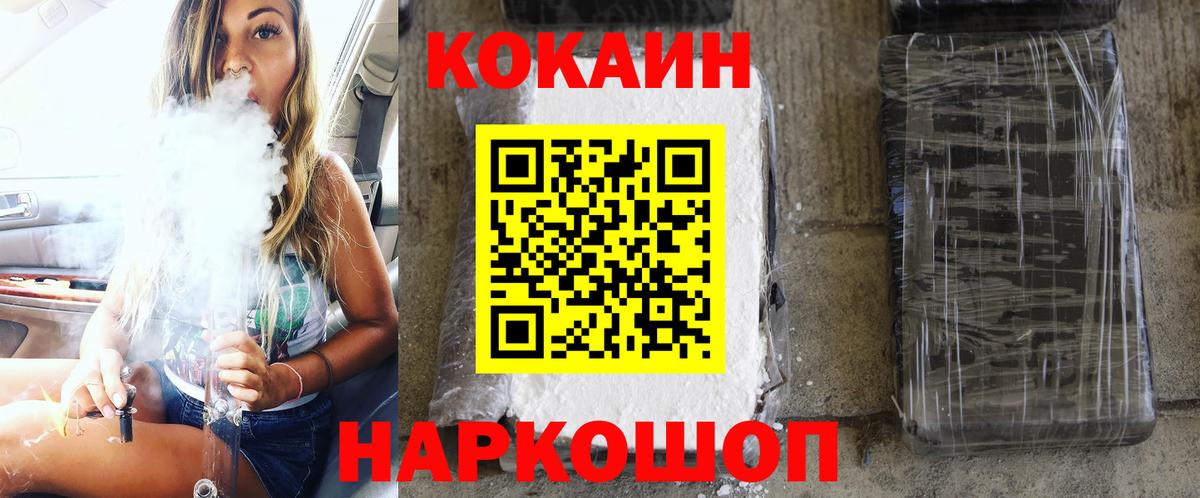 Cocaine  магазин  наркотиков  Вход с VPN  Сарапул  Cocaine 98%  Кокаин Боливия 