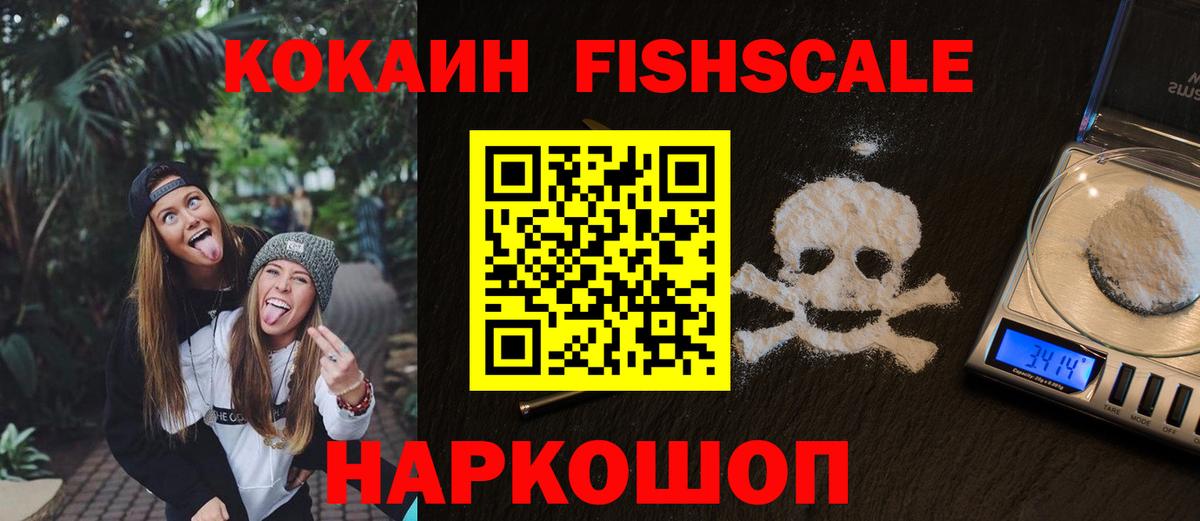 Кокаин Перу Сарапул
