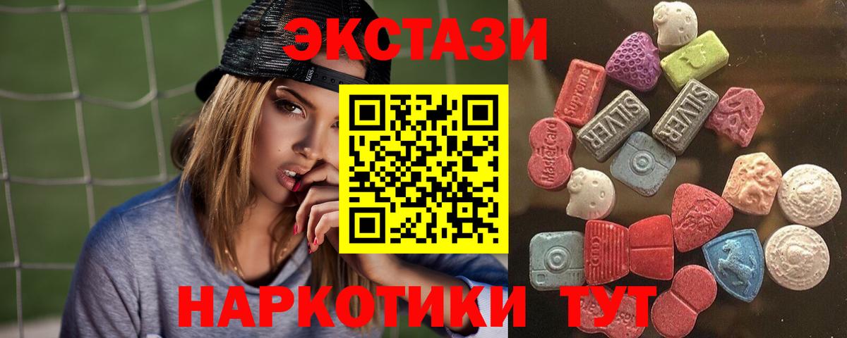Экстази Cube Сарапул