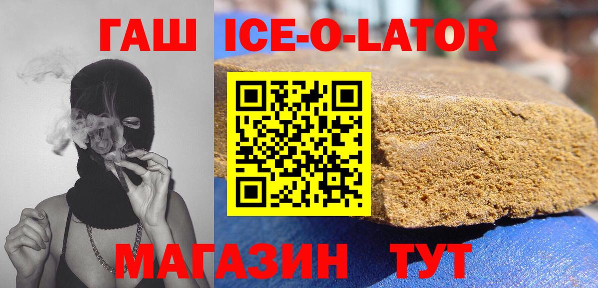 Гашиш Изолятор Сарапул