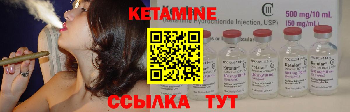 Сарапул  КЕТАМИН VHQ  ОМГ ОМГ как войти  Кетамин VHQ  Вход с VPN 