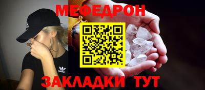 СК Партизанск