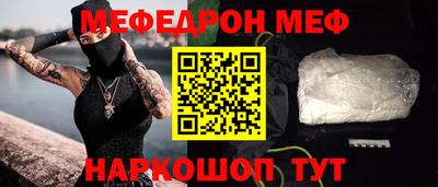 соль ск Первоуральск