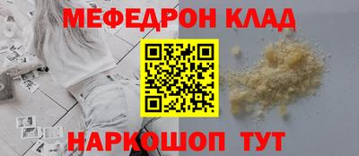 стафф Пенза