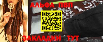 соль ск Первоуральск