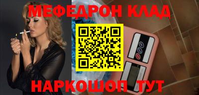 стафф Пенза