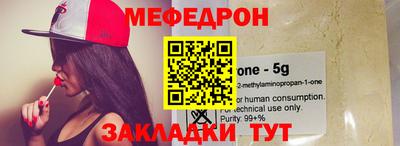 стафф Пенза