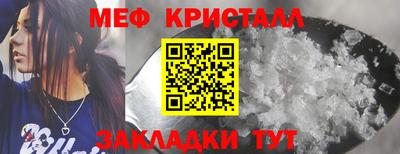 соль ск Первоуральск