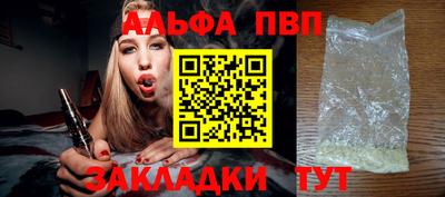 соль ск Первоуральск