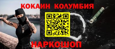 соль ск Первоуральск