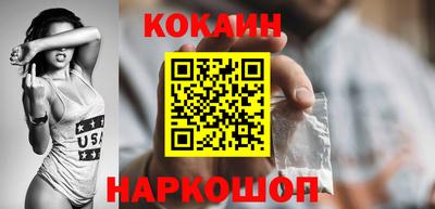 стафф Пенза