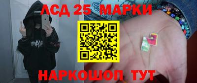 соль ск Первоуральск