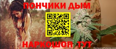 стафф Пенза