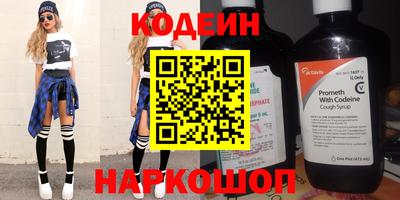 стафф Пенза