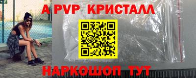 СК Партизанск