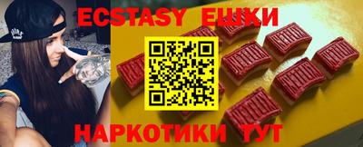 стафф Пенза