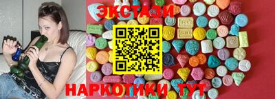 соль ск Первоуральск