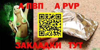 соль ск Первоуральск