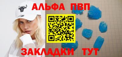 СК Партизанск