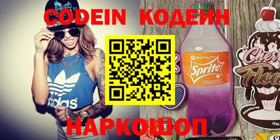 стафф Пенза