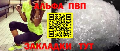 СК Партизанск