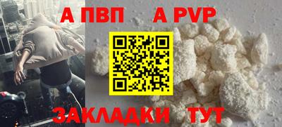 стафф Пенза