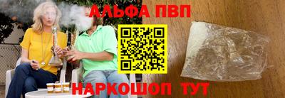 СК Партизанск
