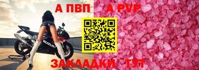 СК Партизанск