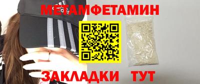 соль ск Первоуральск