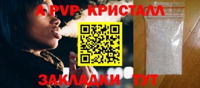 СК Партизанск
