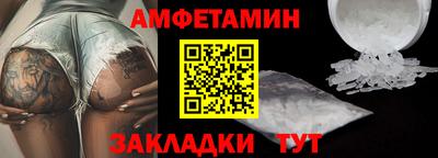 стафф Пенза