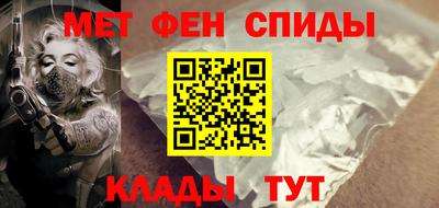 соль ск Первоуральск
