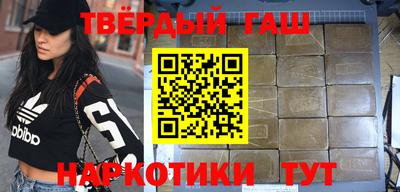 стафф Пенза