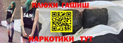 соль ск Первоуральск