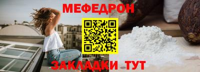 соль ск Первоуральск