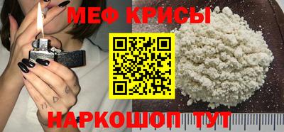 соль ск Первоуральск
