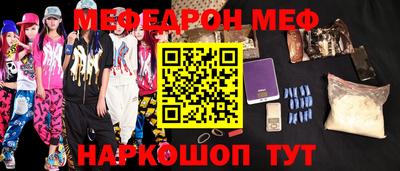 стафф Пенза