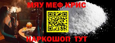 соль ск Первоуральск
