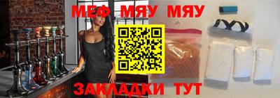 стафф Пенза