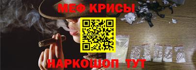 стафф Пенза