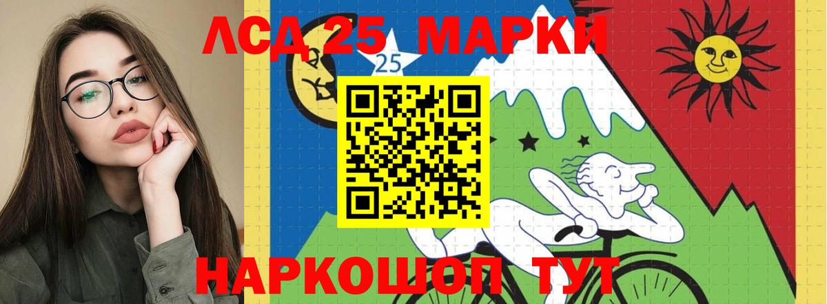 Сарапул  LSD-25 экстази ecstasy  LSD-25 экстази кислота  Вход с VPN 