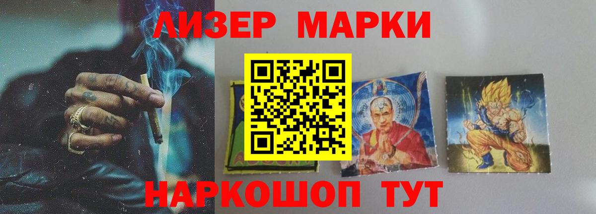 ЛСД экстази кислота Сарапул