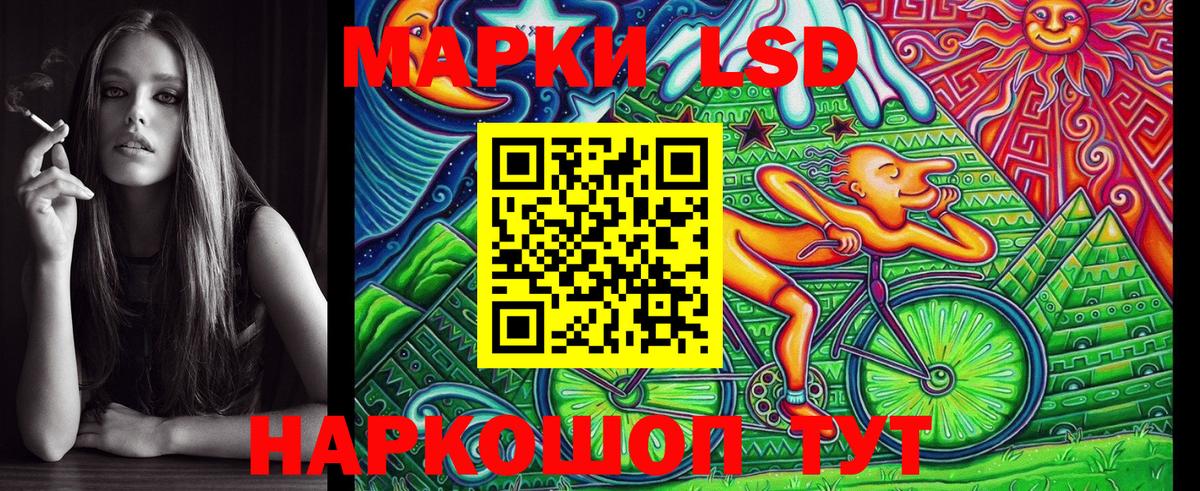 Марки N-bome 1500мкг Сарапул