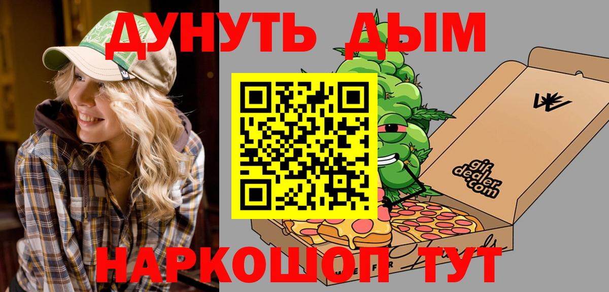 Канабис THC 21%  Канабис конопля  Вход с VPN  Бошки Шишки SATIVA & INDICA  Сарапул 