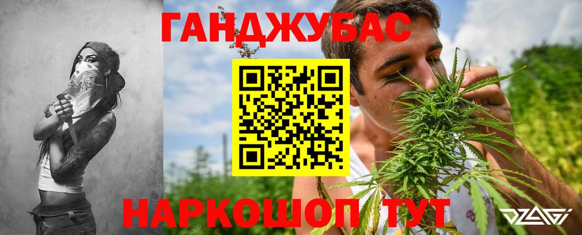 Марихуана планчик Сарапул